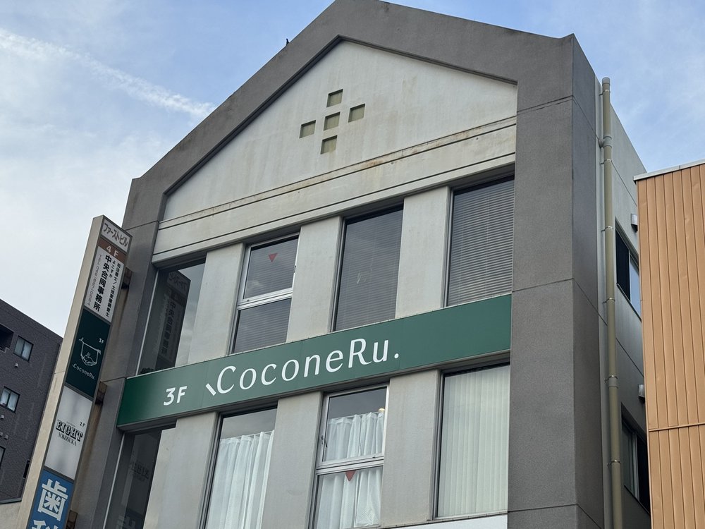 CoconeRu.が入るファーストビルの外観